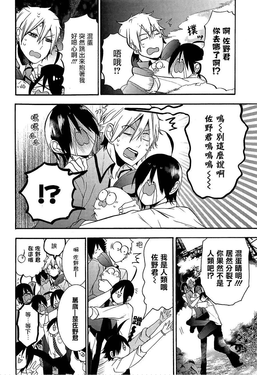 第21回