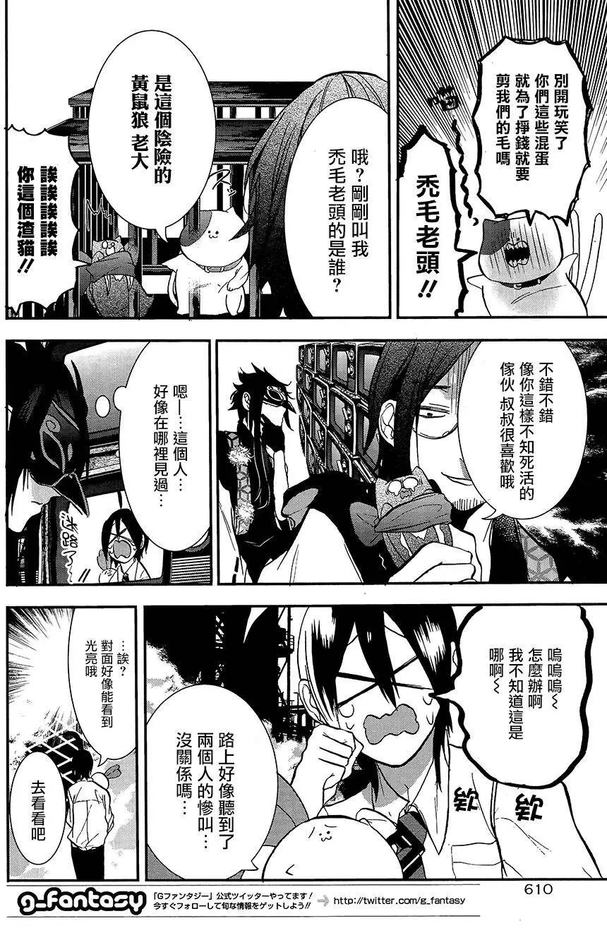第21回