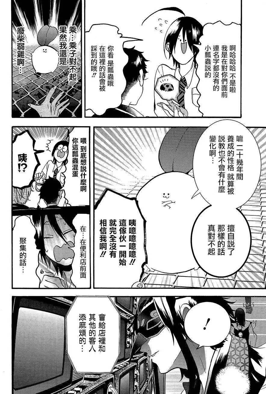 第21回