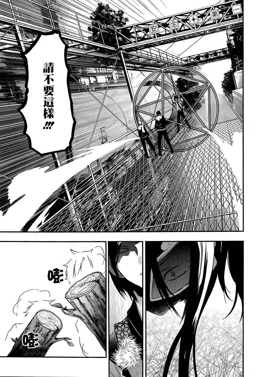 第21回