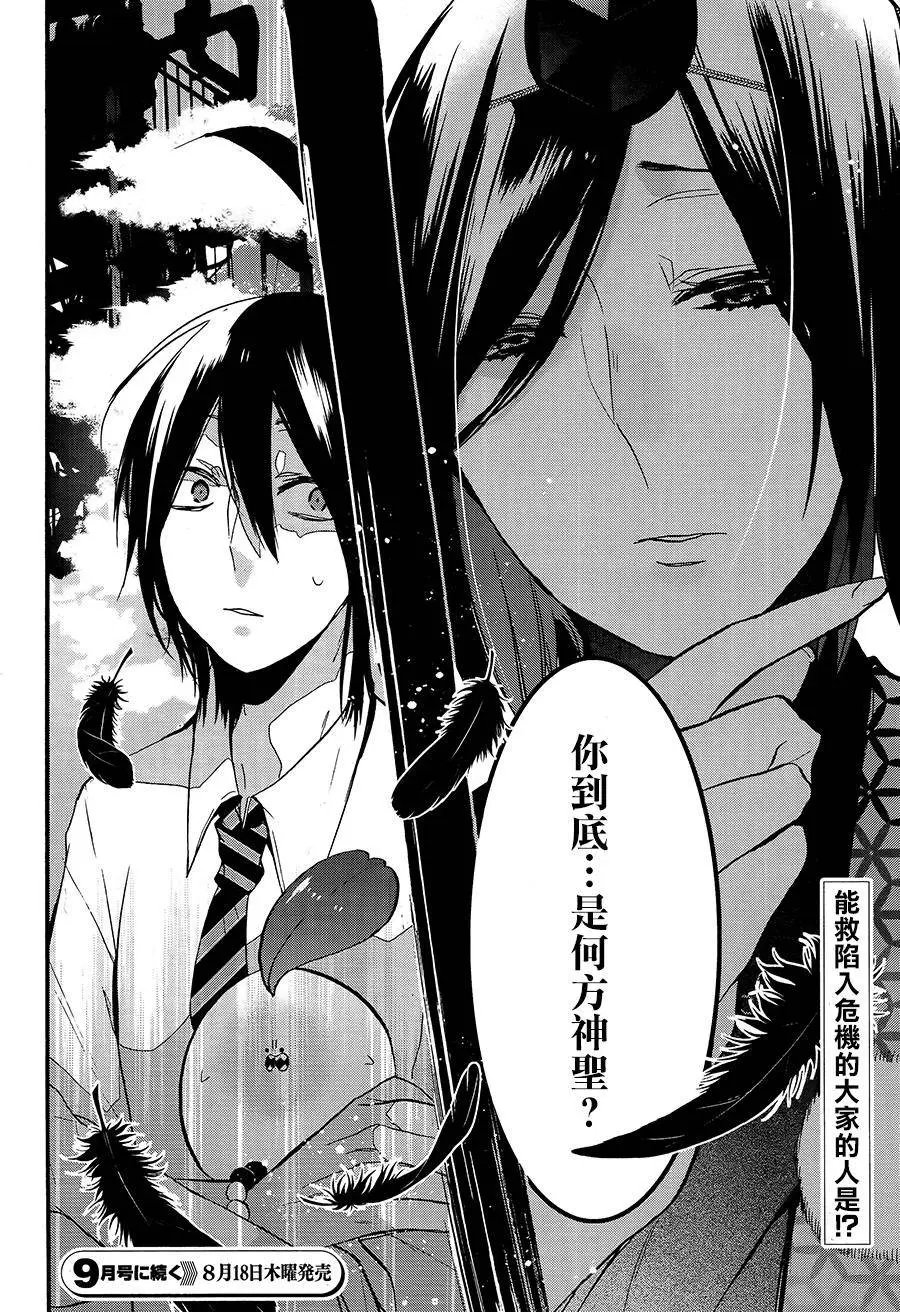第21回