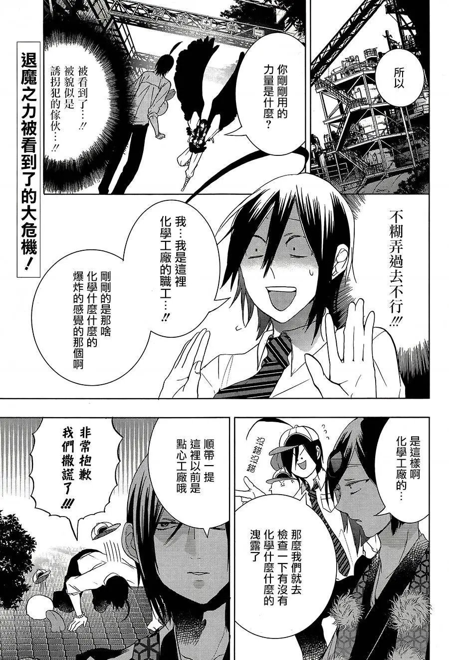第22回