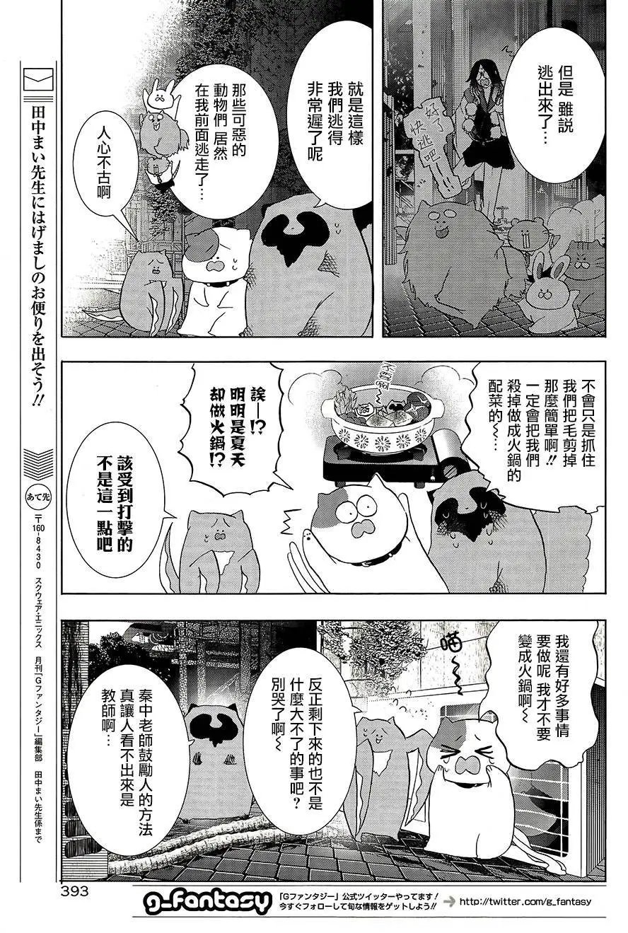 第22回