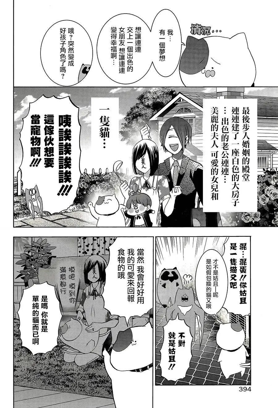 第22回
