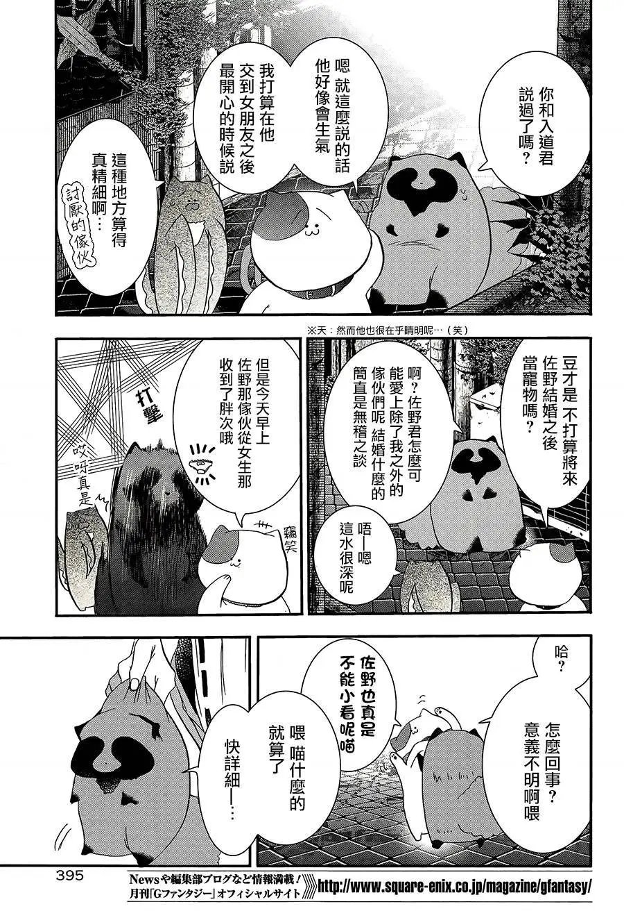 第22回