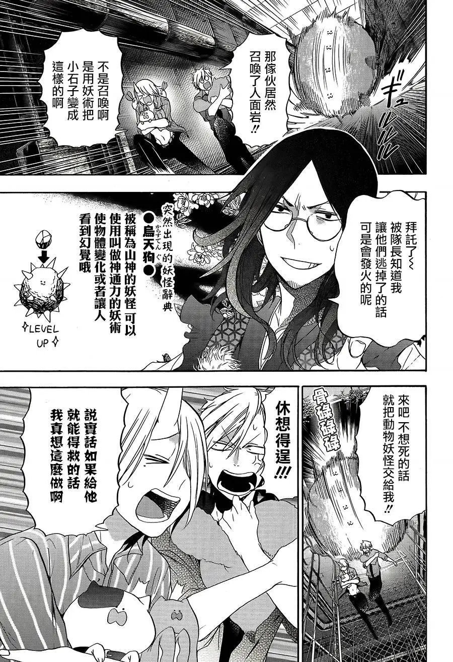 第22回