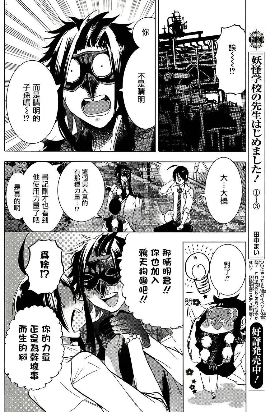 第22回