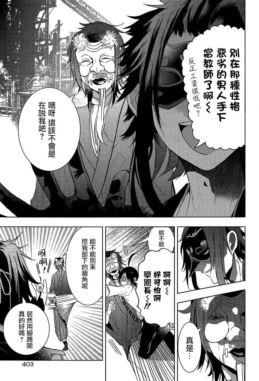 第22回