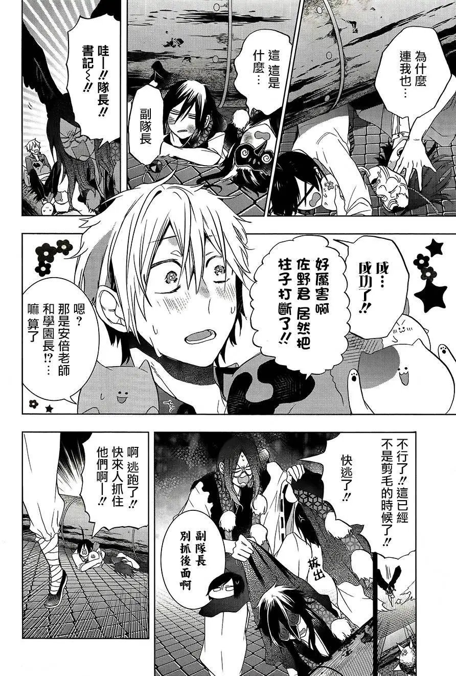 第22回