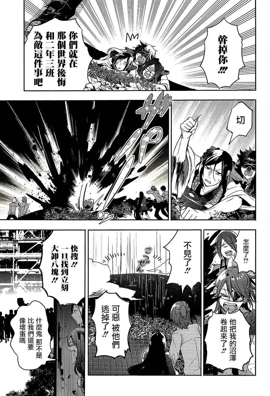第22回