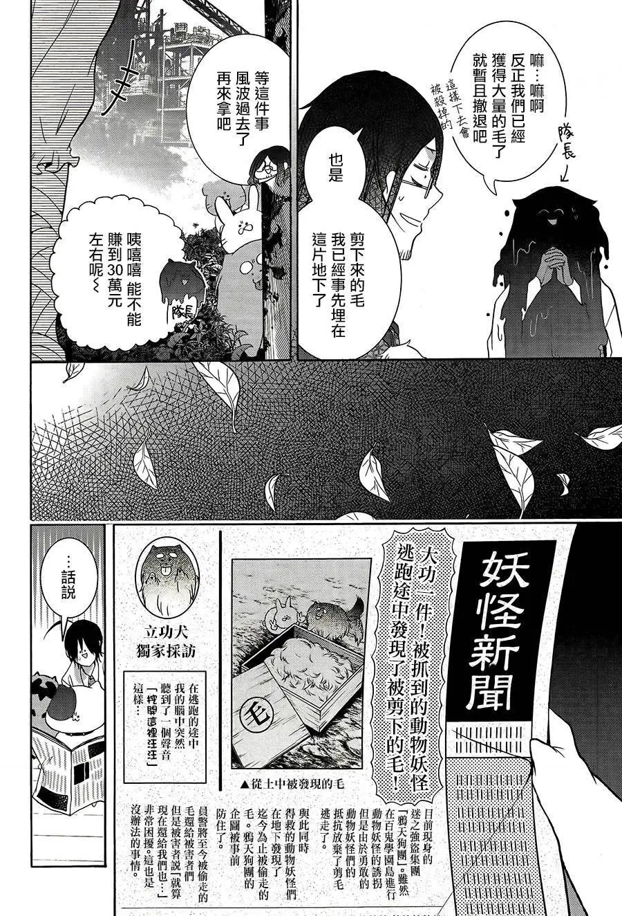 第22回