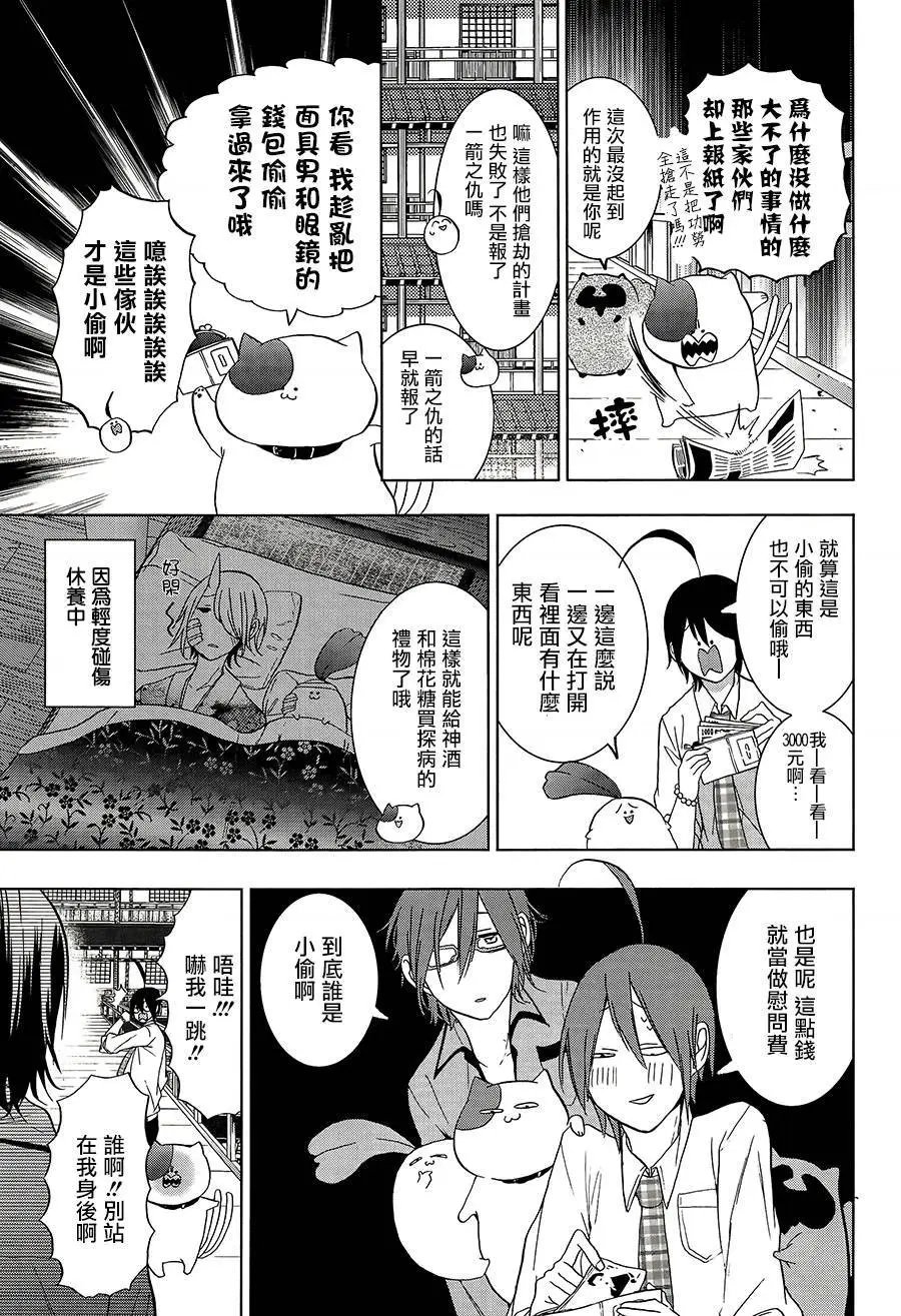 第22回