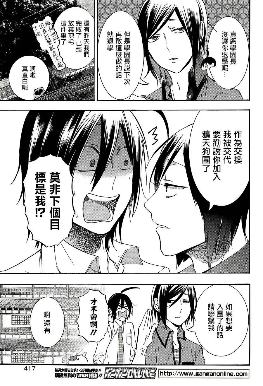 第22回