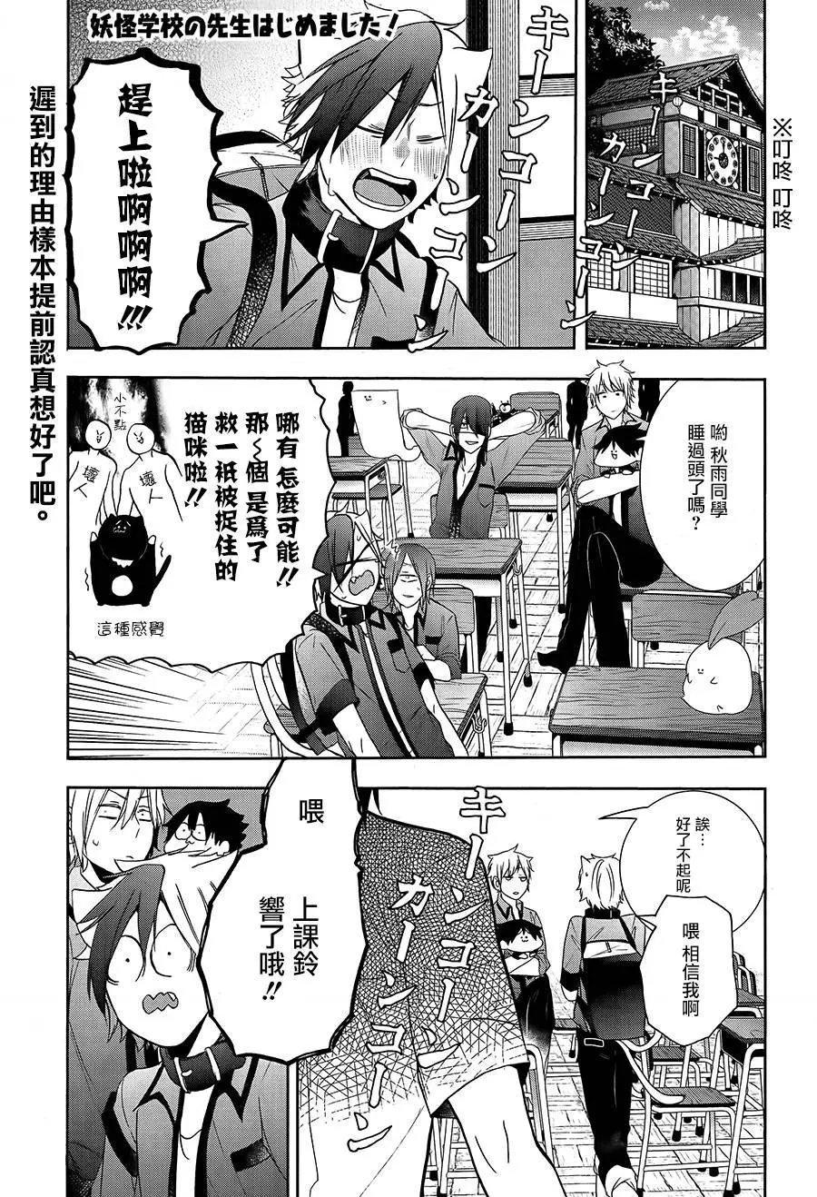 第23回