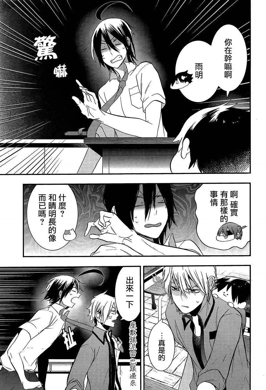 第23回