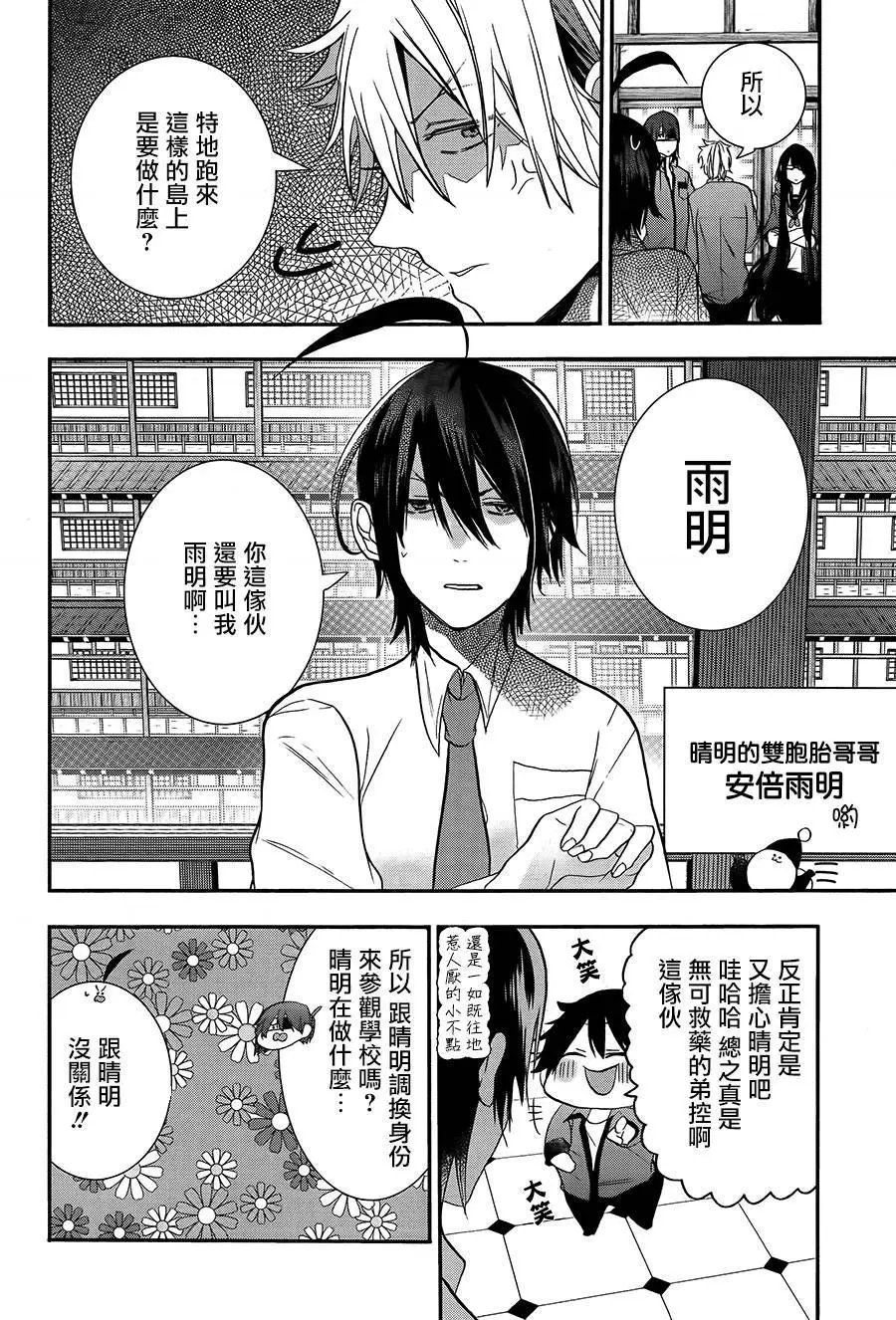 第23回