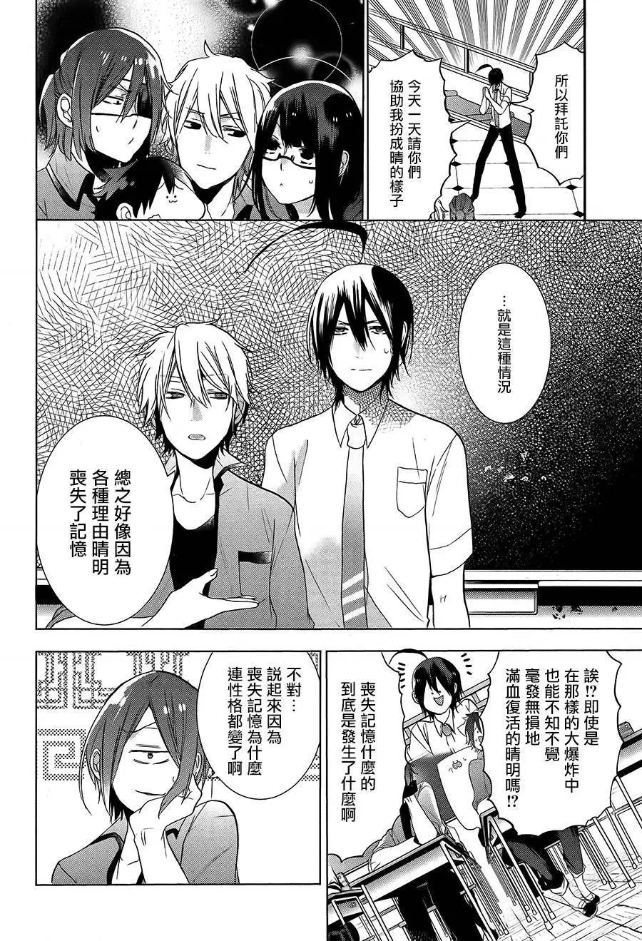 第23回