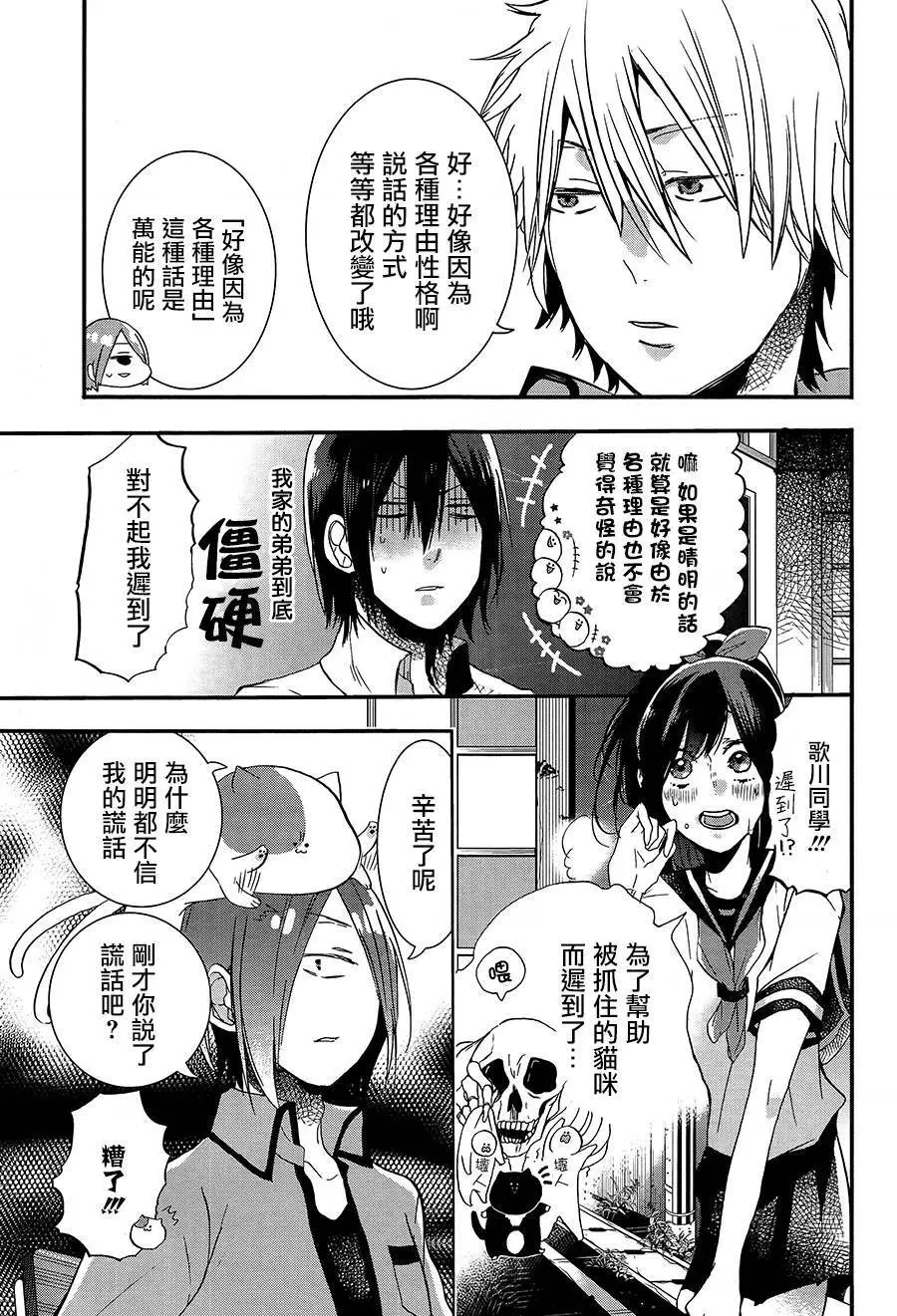 第23回