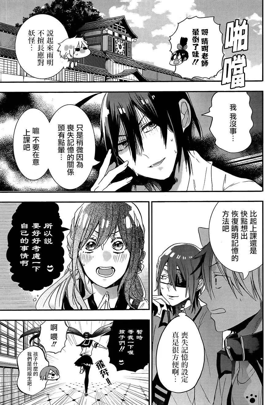 第23回