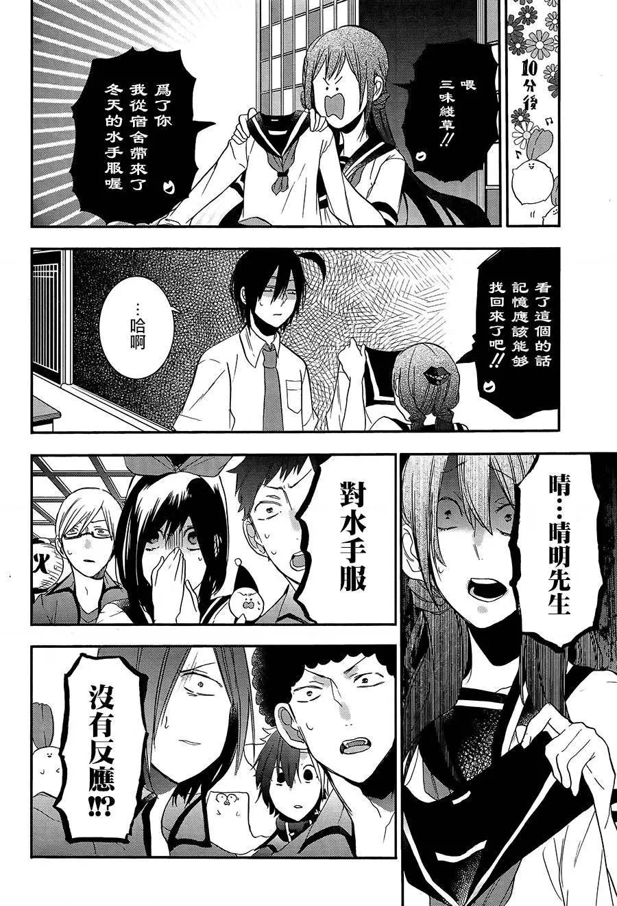 第23回