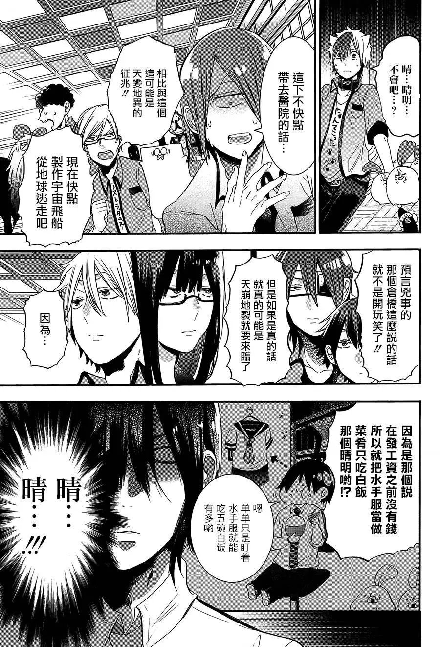 第23回