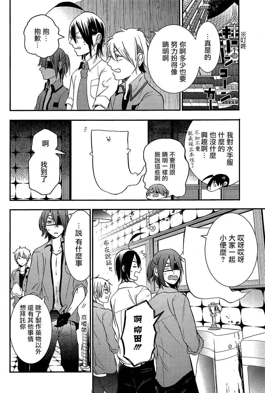 第23回
