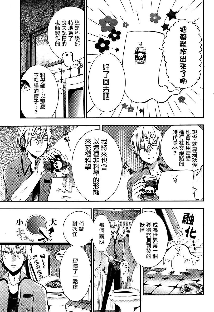 第23回