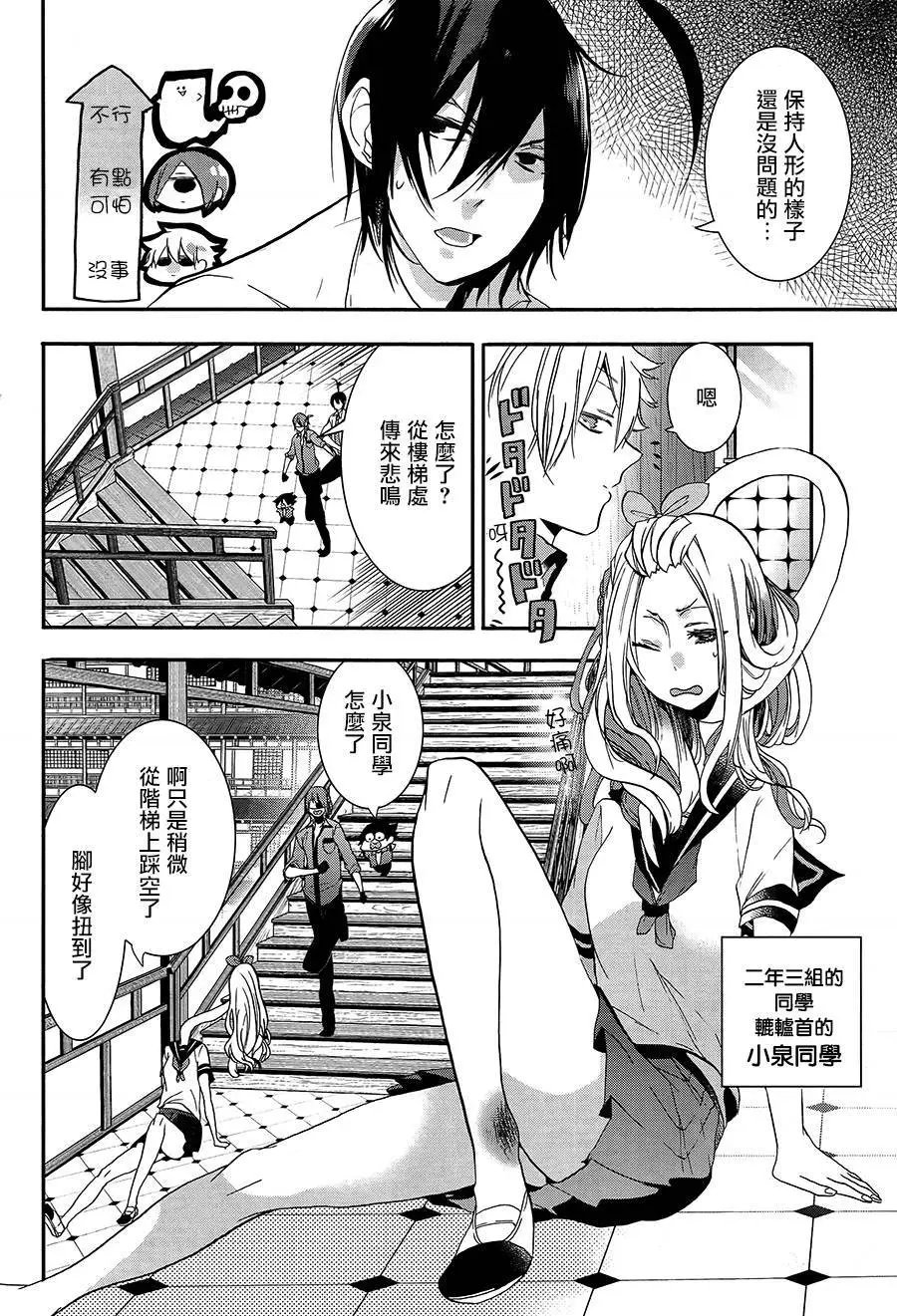 第23回