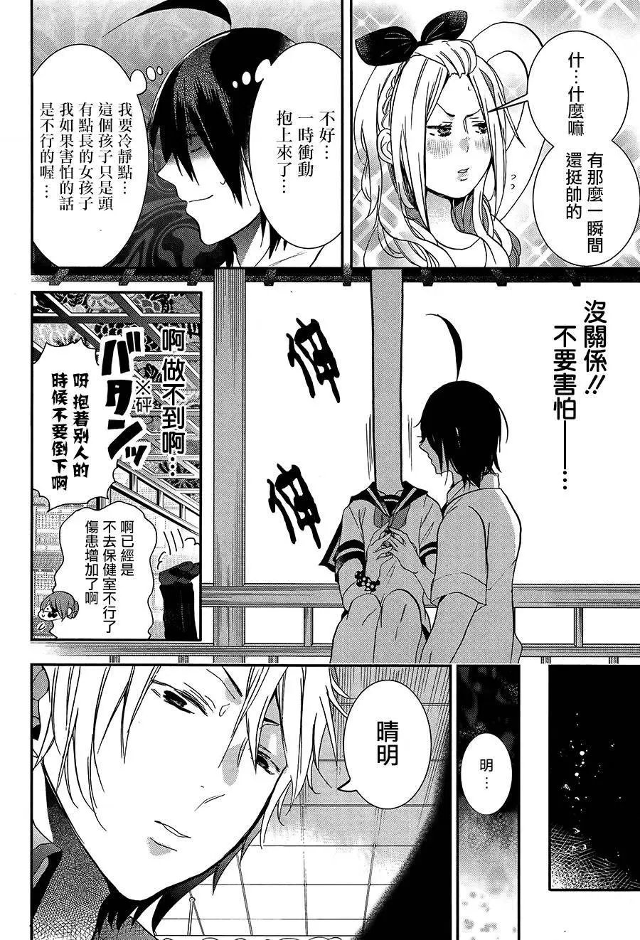 第23回