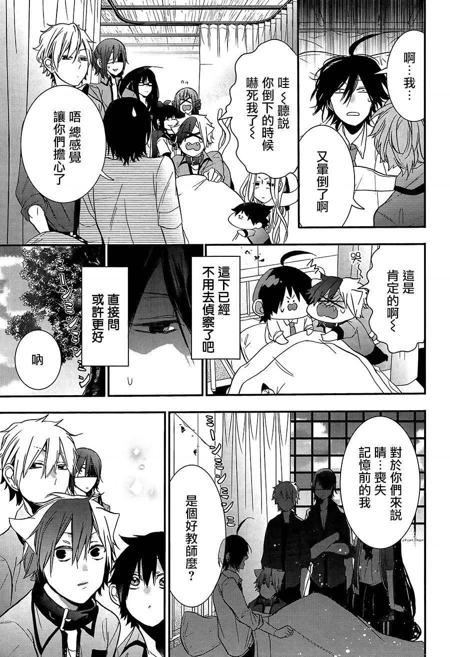 第23回