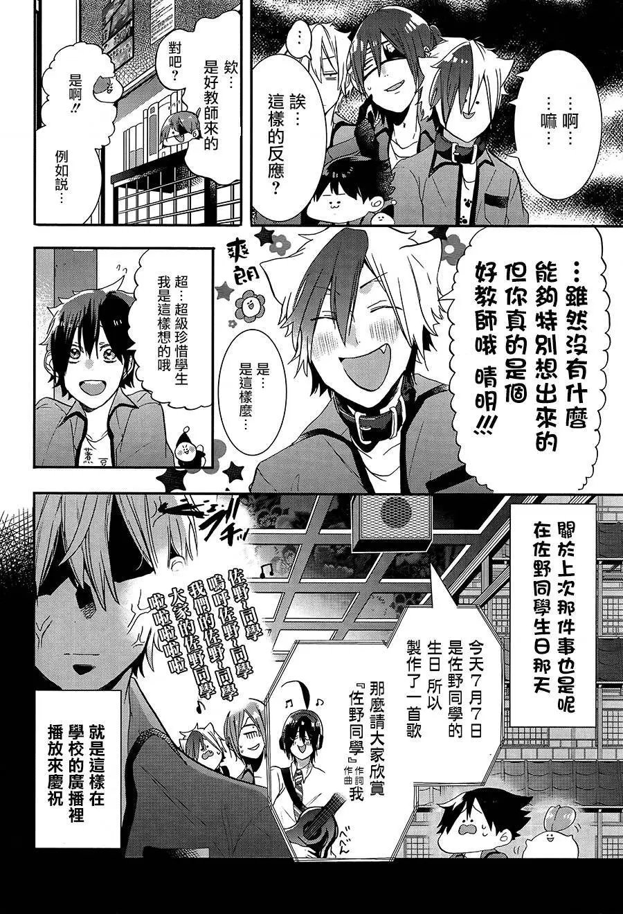 第23回