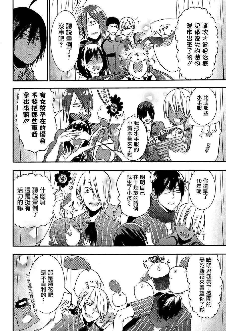 第23回