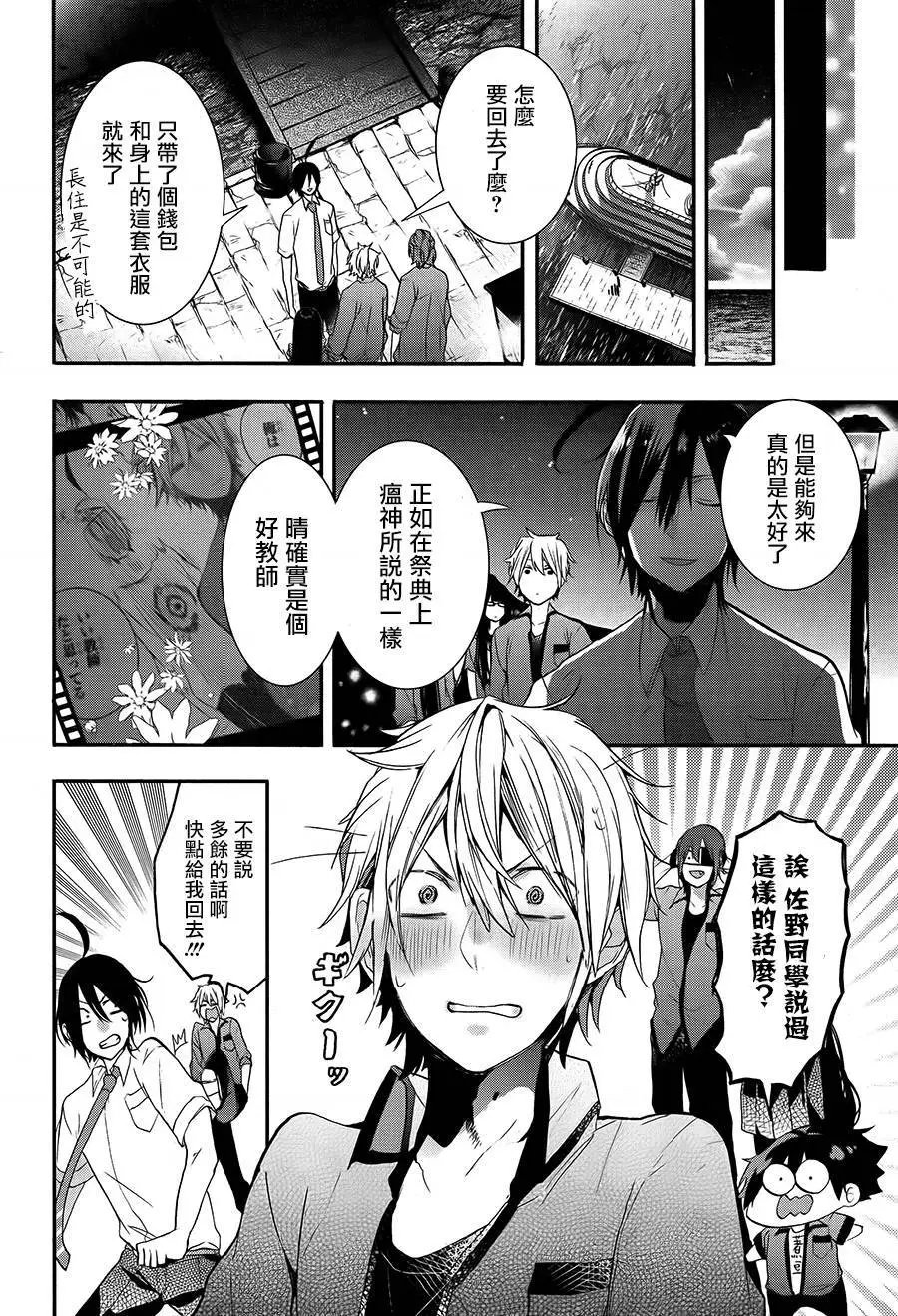 第23回
