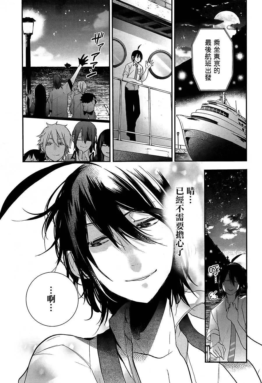 第23回