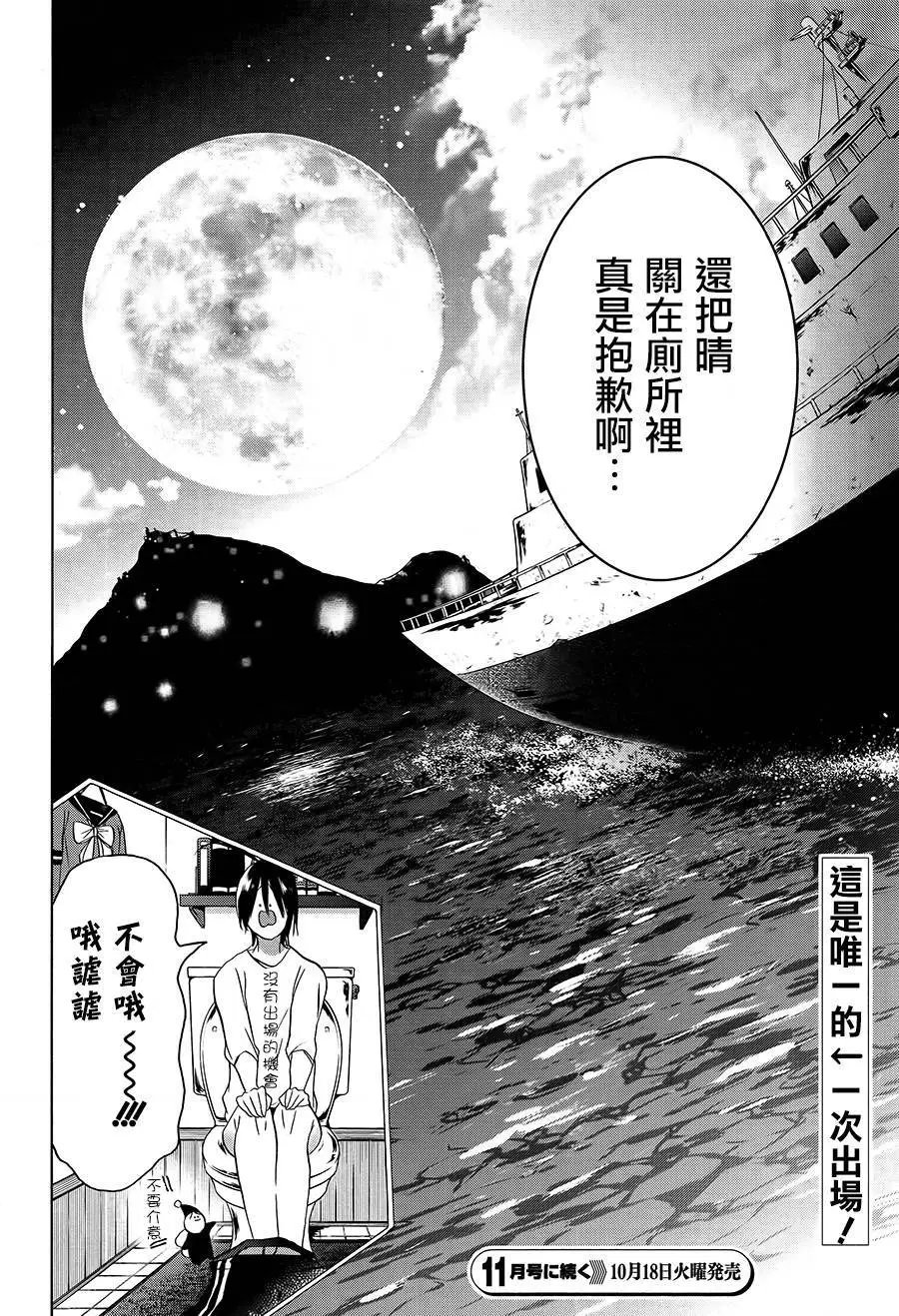 第23回