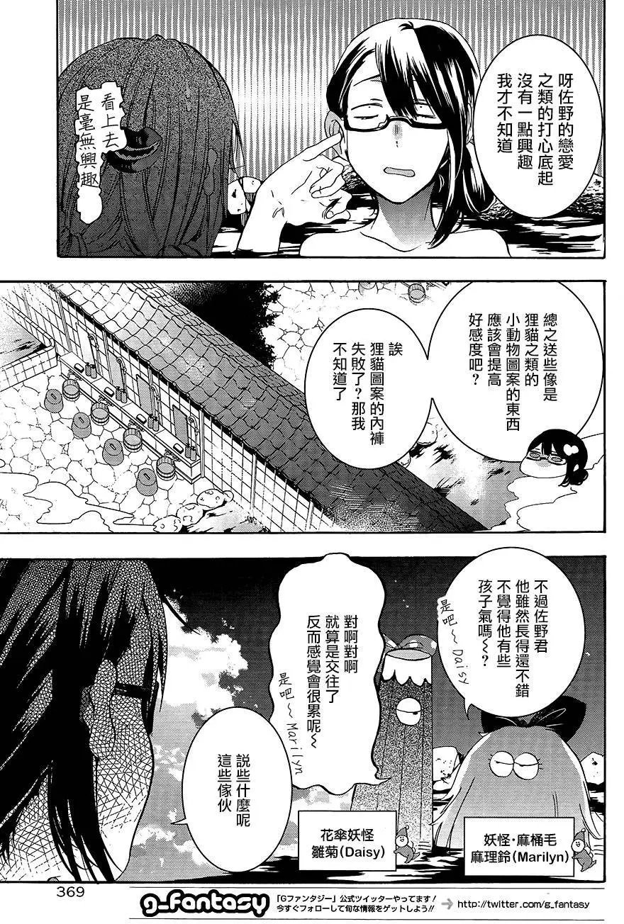 第24回