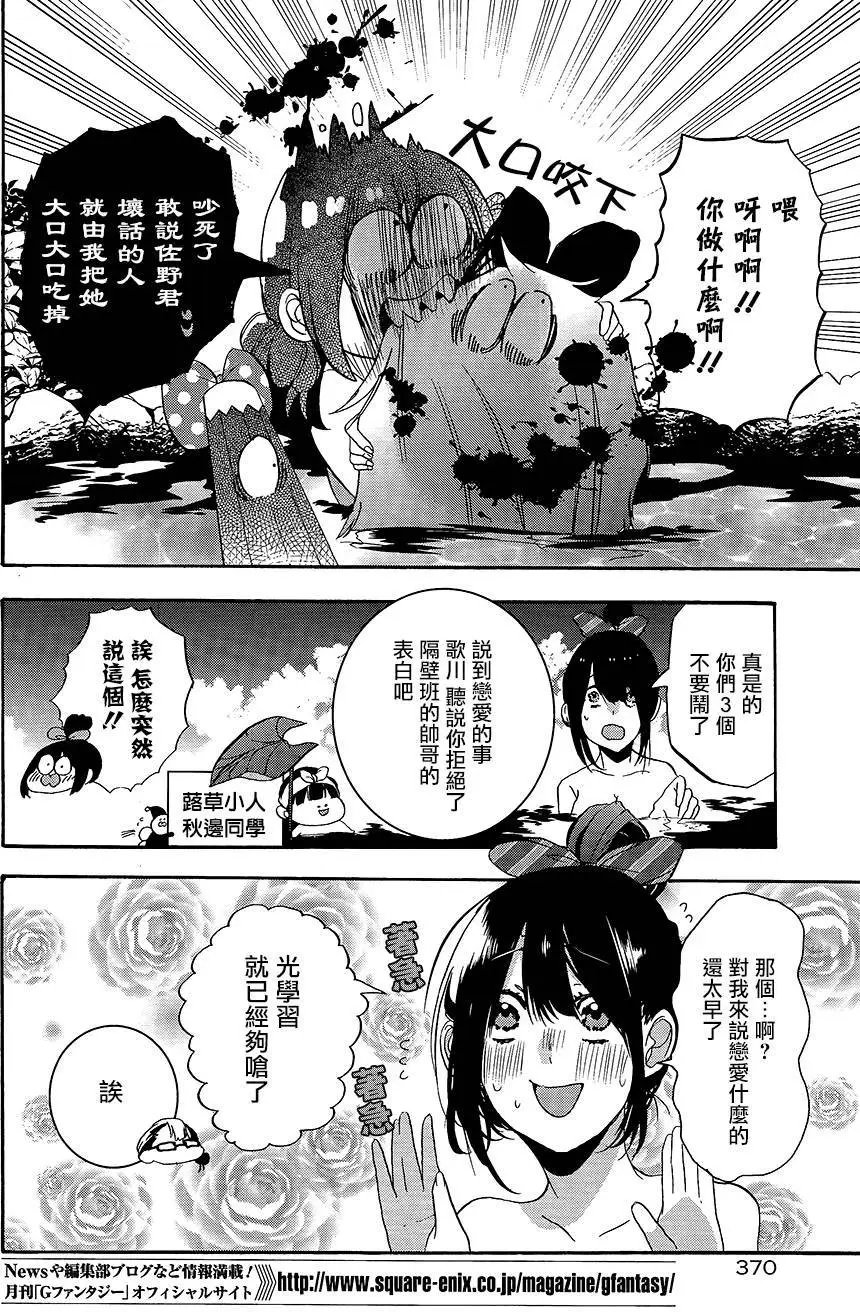 第24回