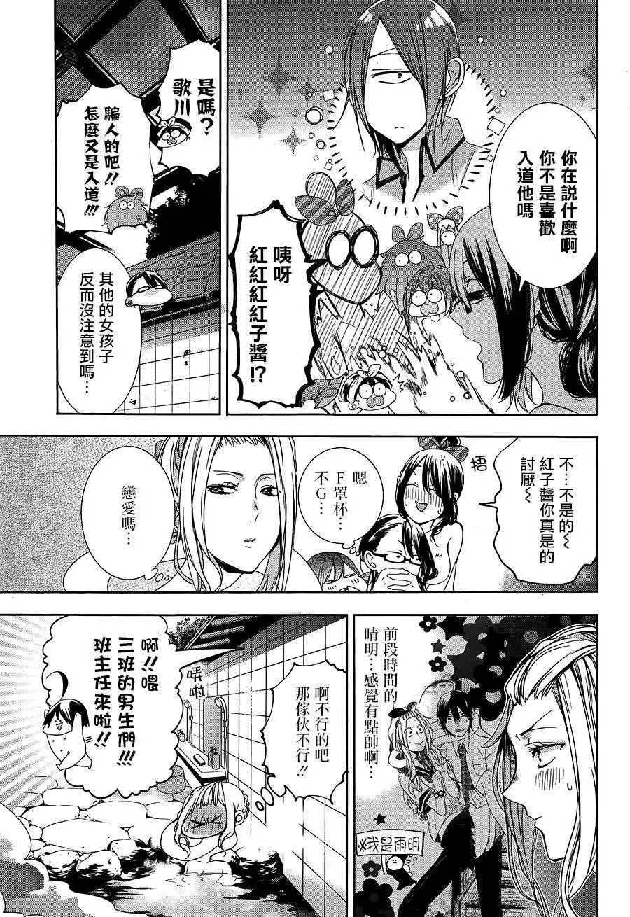 第24回