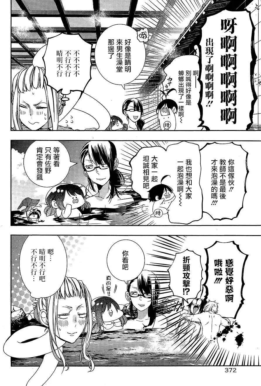 第24回