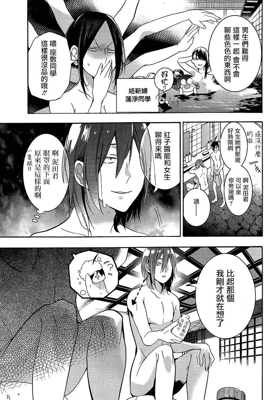 第24回
