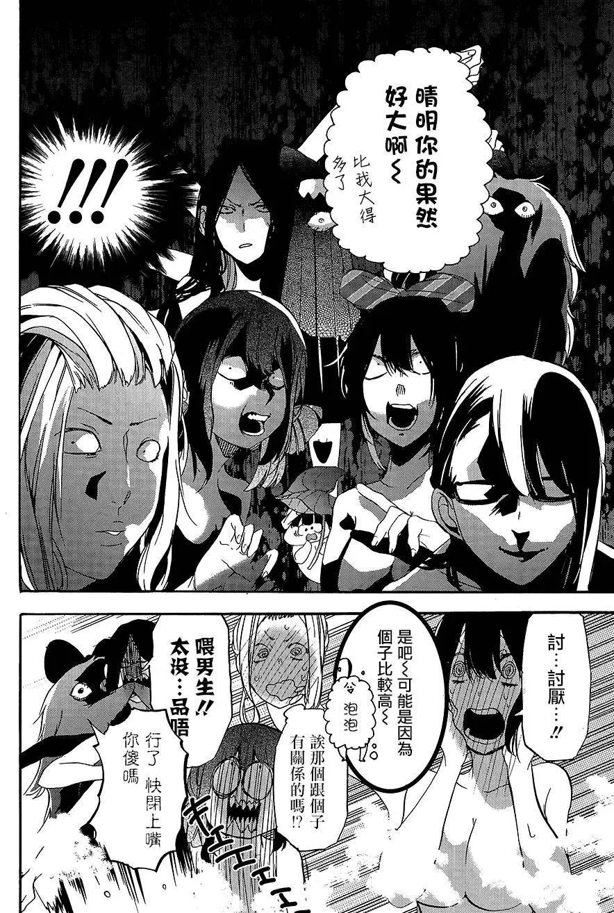 第24回