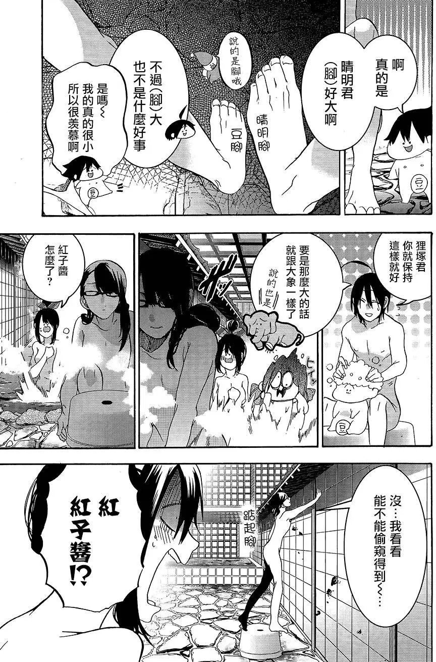 第24回