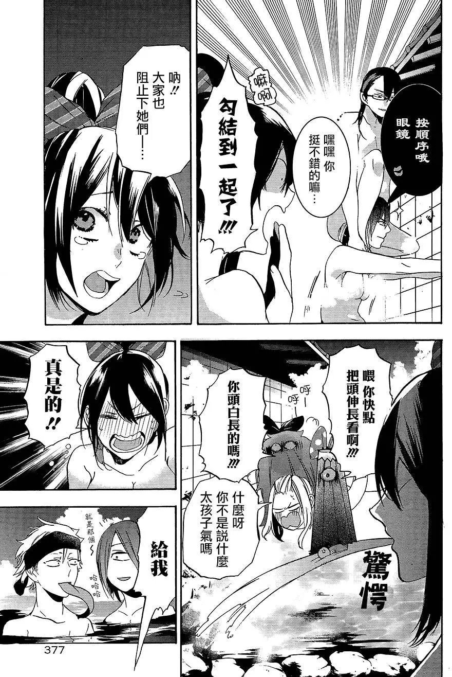 第24回