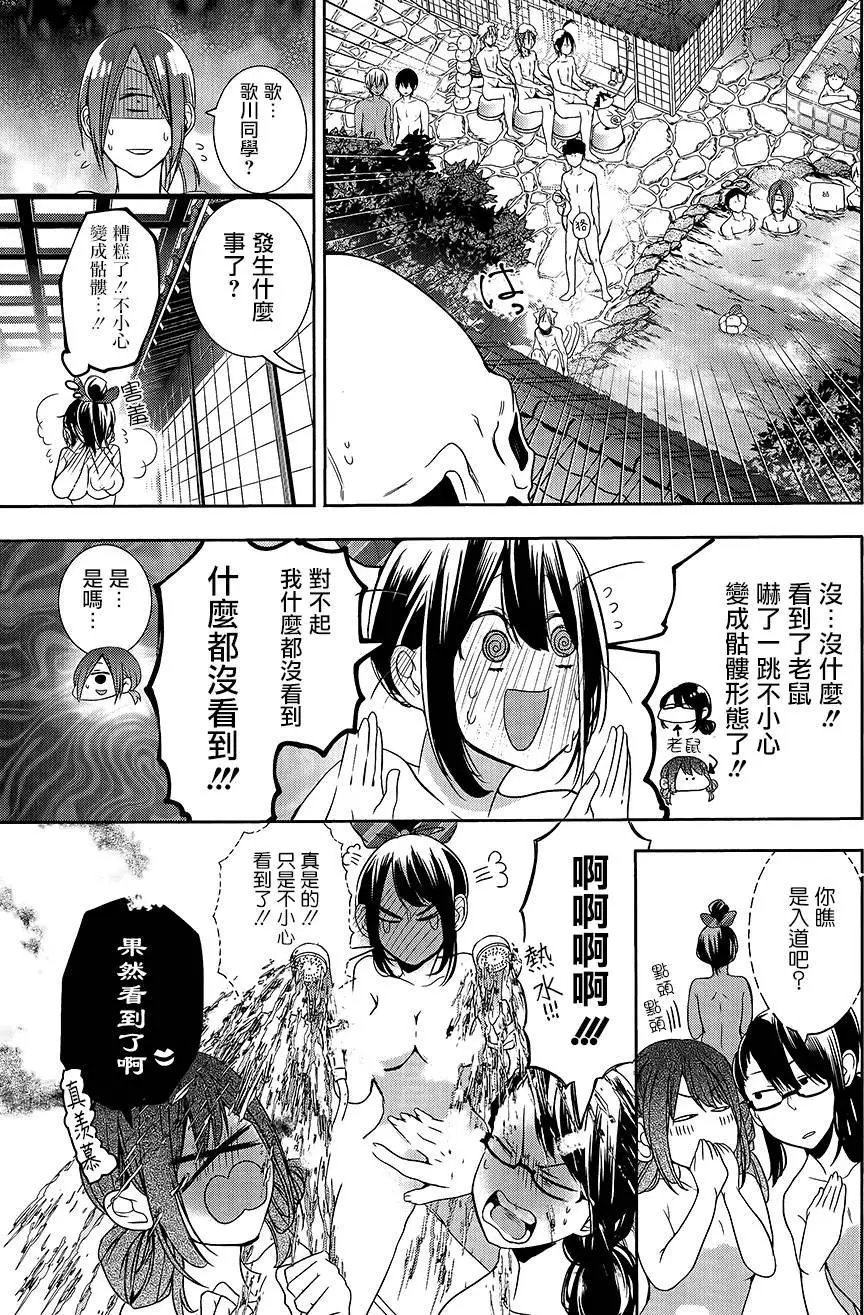 第24回