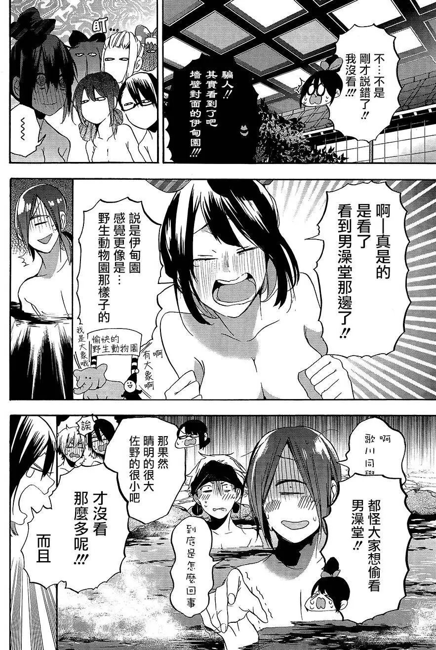 第24回