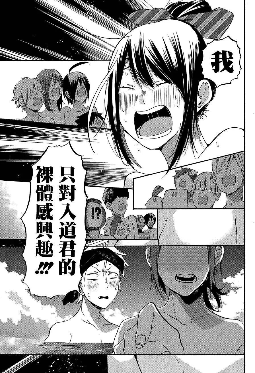 第24回