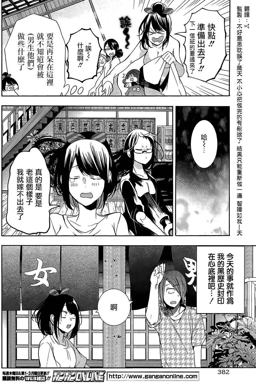 第24回
