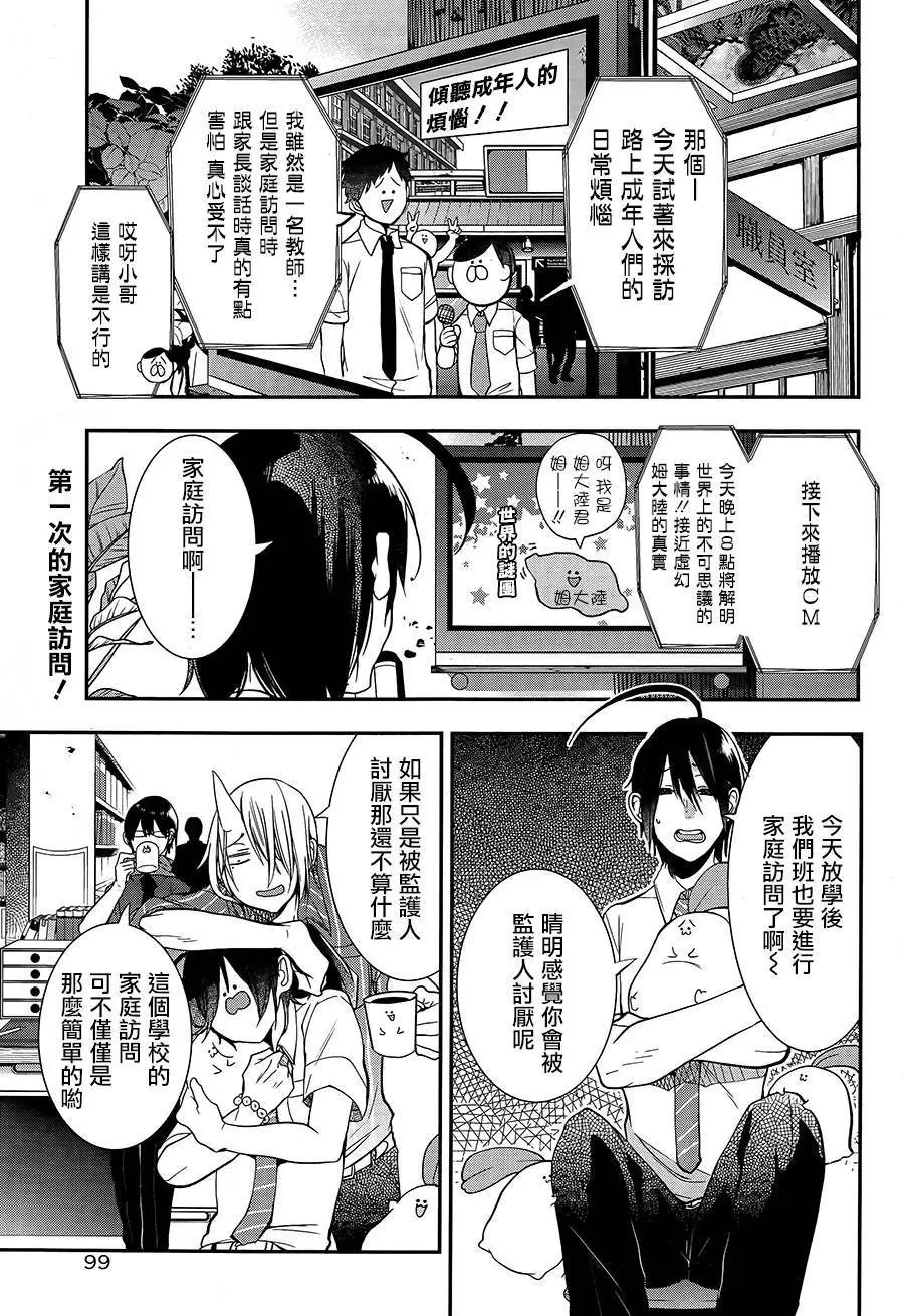 第25回