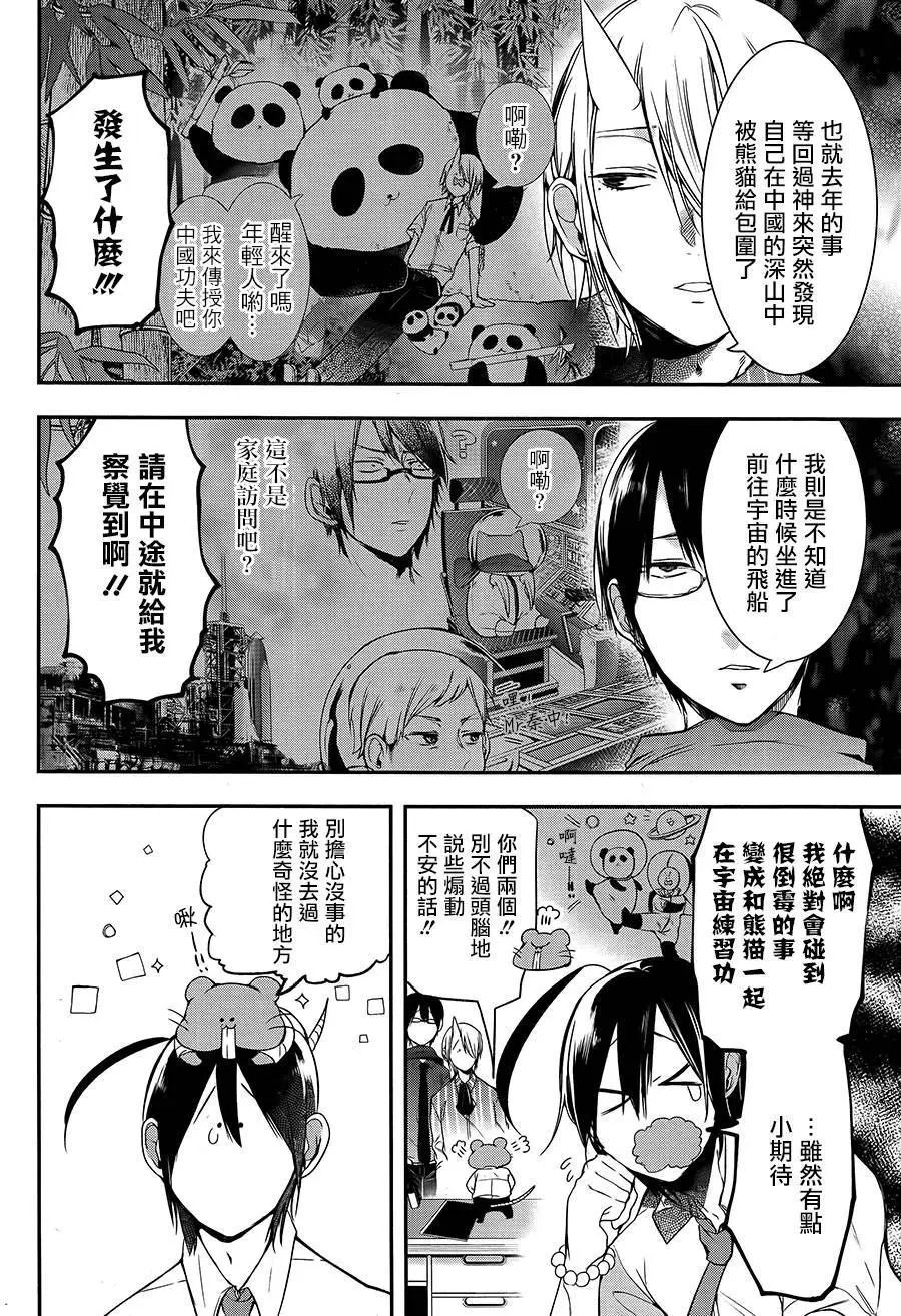 第25回