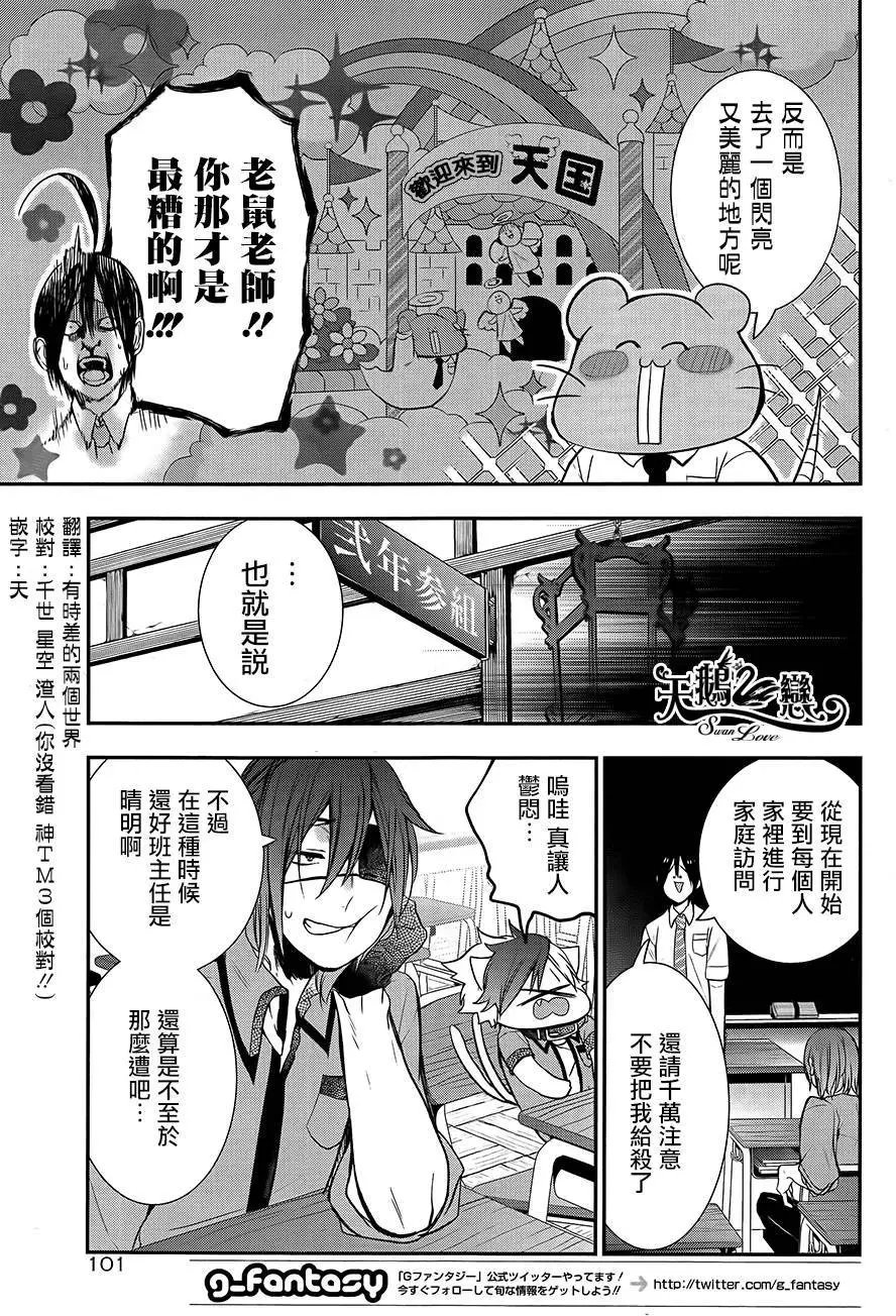 第25回